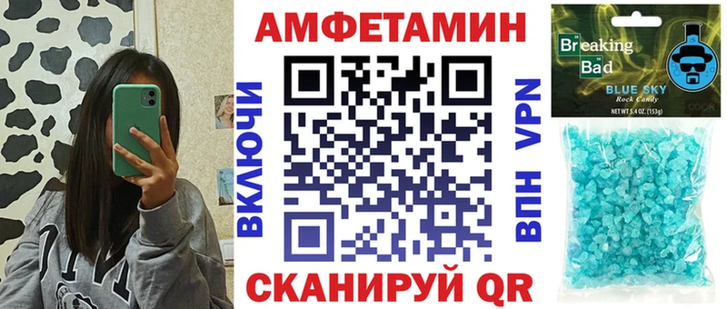 Амфетамин VHQ это какой сайт Покровск