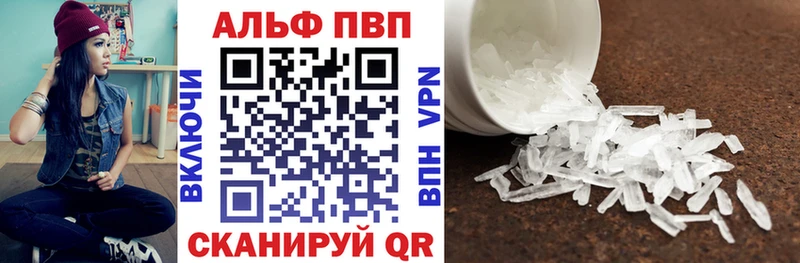 OMG ссылка  Покровск  APVP СК 
