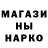 Метадон кристалл AnastayY Iaroshenko