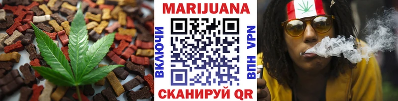 где купить наркотик  Покровск  Canna-Cookies конопля 