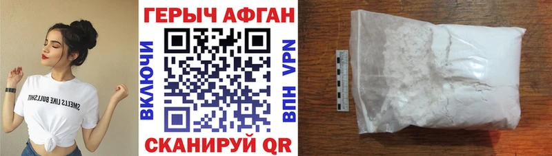 ГЕРОИН Heroin  shop официальный сайт  Покровск  купить  