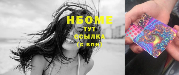 бошки Арсеньев