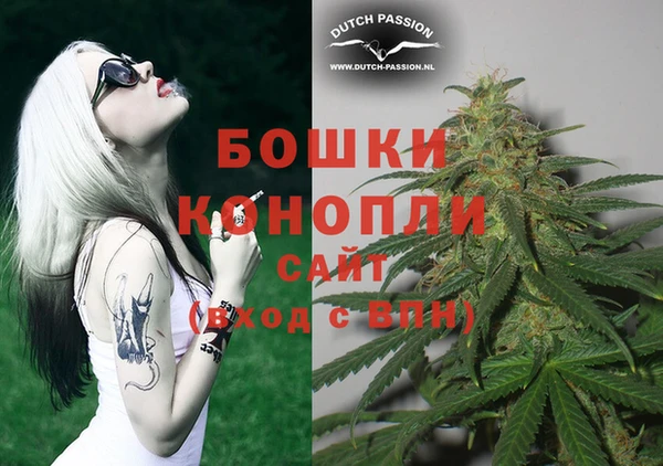 бошки Арсеньев