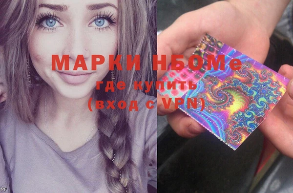 бошки Арсеньев
