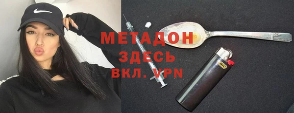 скорость mdpv Армянск
