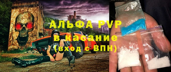 бошки Арсеньев