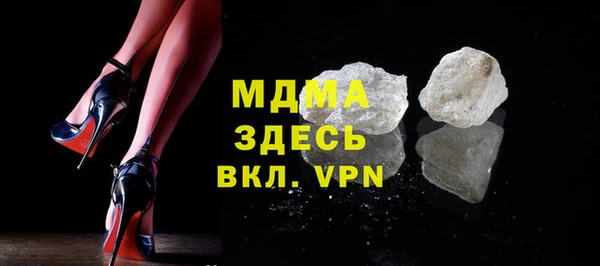 скорость mdpv Армянск