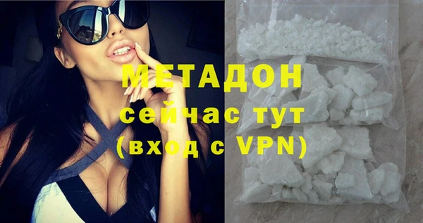 скорость mdpv Армянск