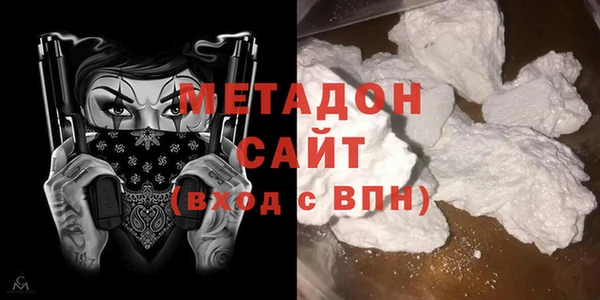 скорость mdpv Армянск