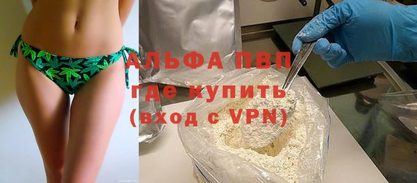 скорость mdpv Армянск