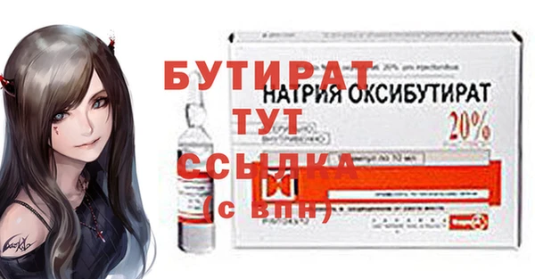 мет Аркадак