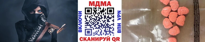 MDMA Molly Покровск