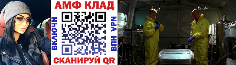 Первитин Methamphetamine  кракен онион  Покровск 