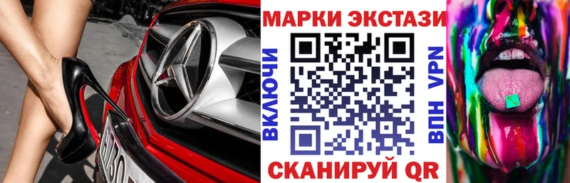 Наркотические марки 1500мкг  наркотики  Покровск 