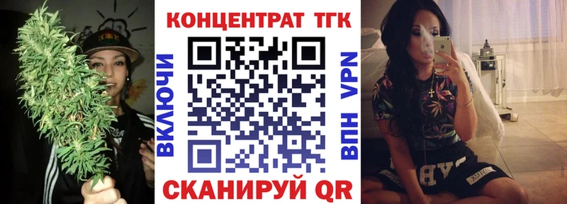 ТГК гашишное масло  купить   Покровск 