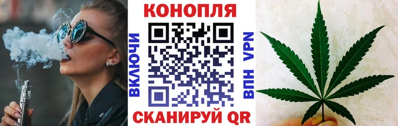 купить Покровск блэк спрут Бошки Шишки Ganja